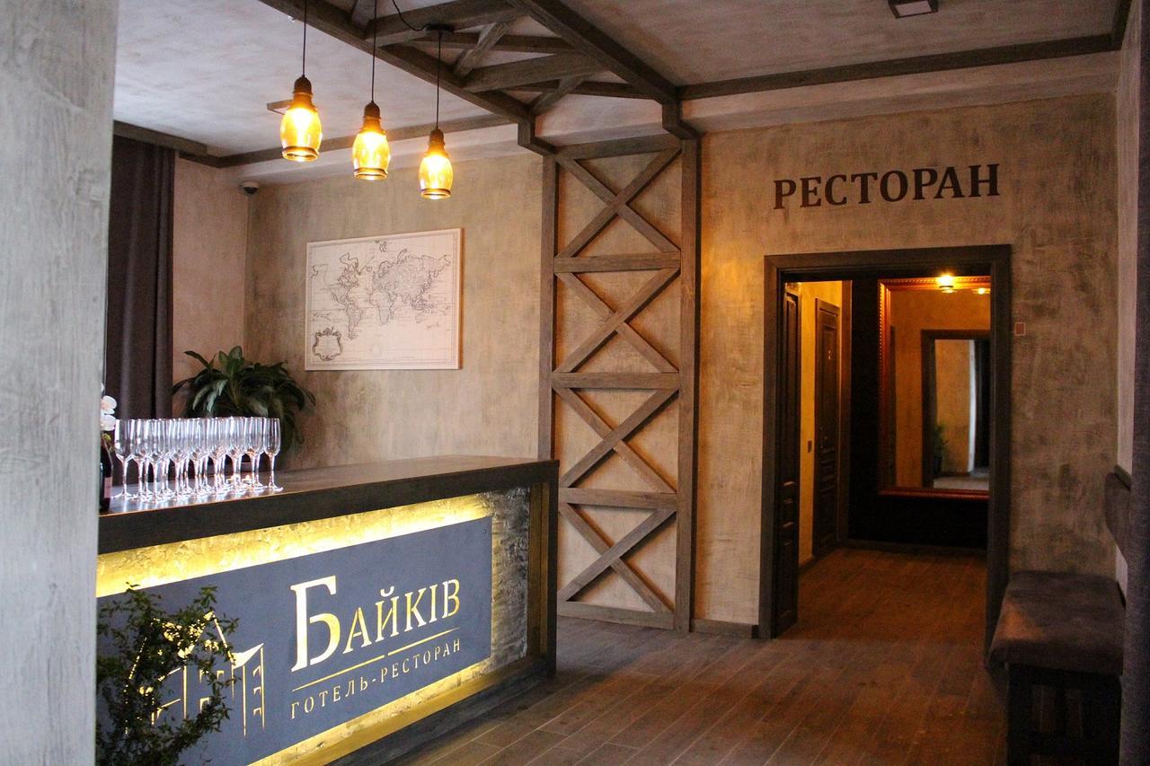 Байків 호텔 Baykovtsy 외부 사진
